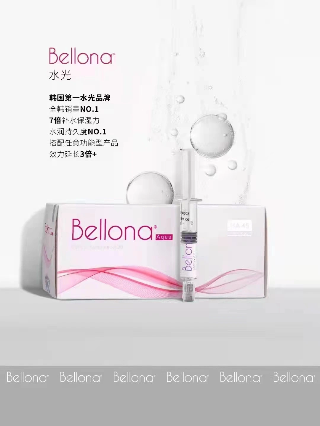 Corée Bellona 3ml de solution de mésothérapie Non-Crosslinked*3 bouchon de remplissage d'acide hyaluronique