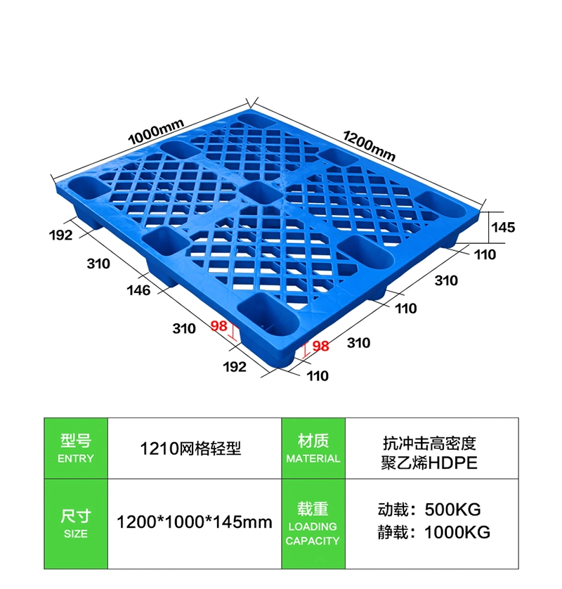 Stackable 9legs Grid Surface Plastic Tray/Pallet for Industry Storage