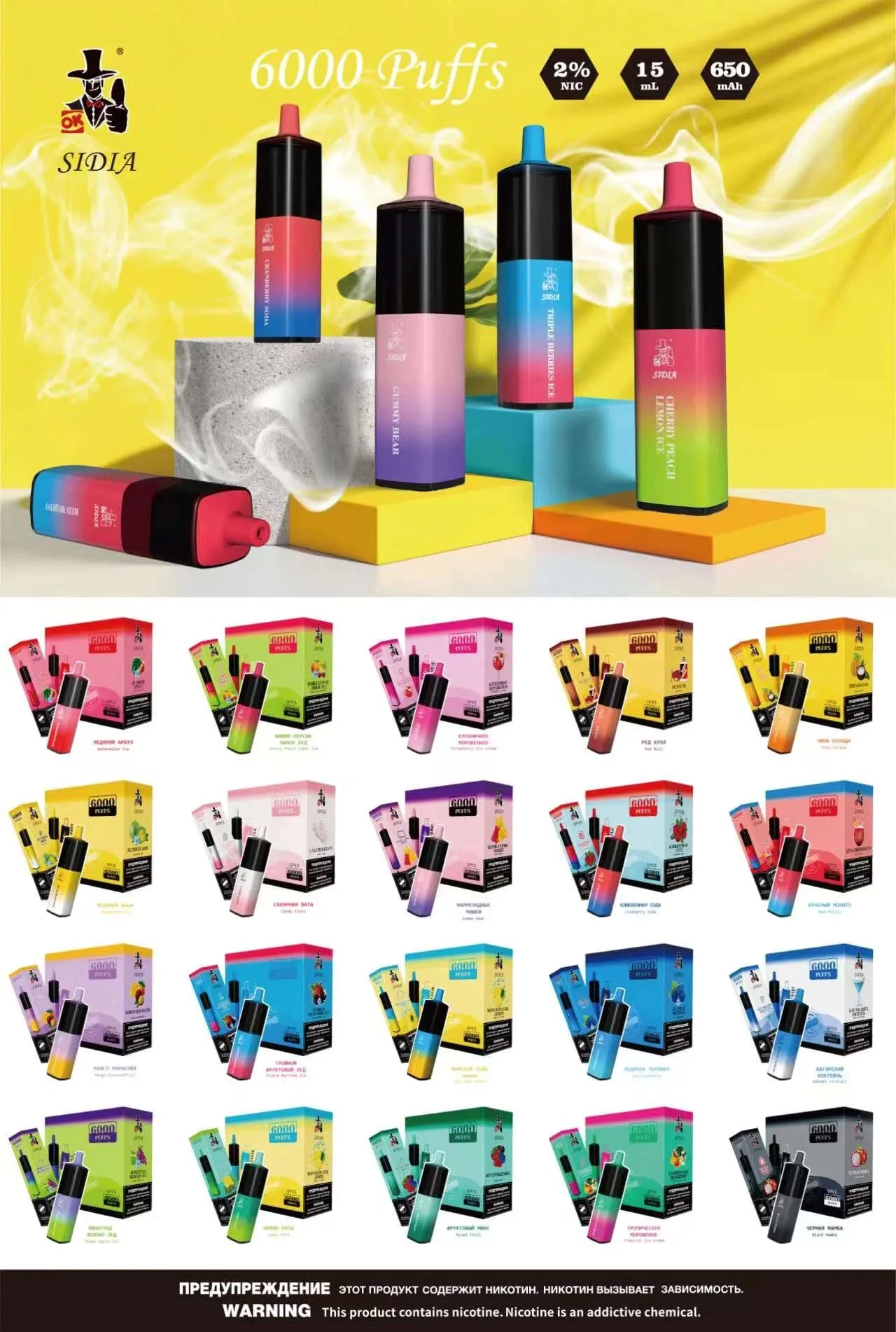 Sidia Custom Best Quality Disposable/Chargeable E Cigarette Vape 6000 Puffs Red Bull