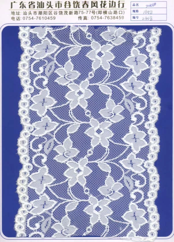 Decorative Wrap Knitted White Guipure Lace Trim for Lingerie or Ladies Dress Embroidery Lace Fabric