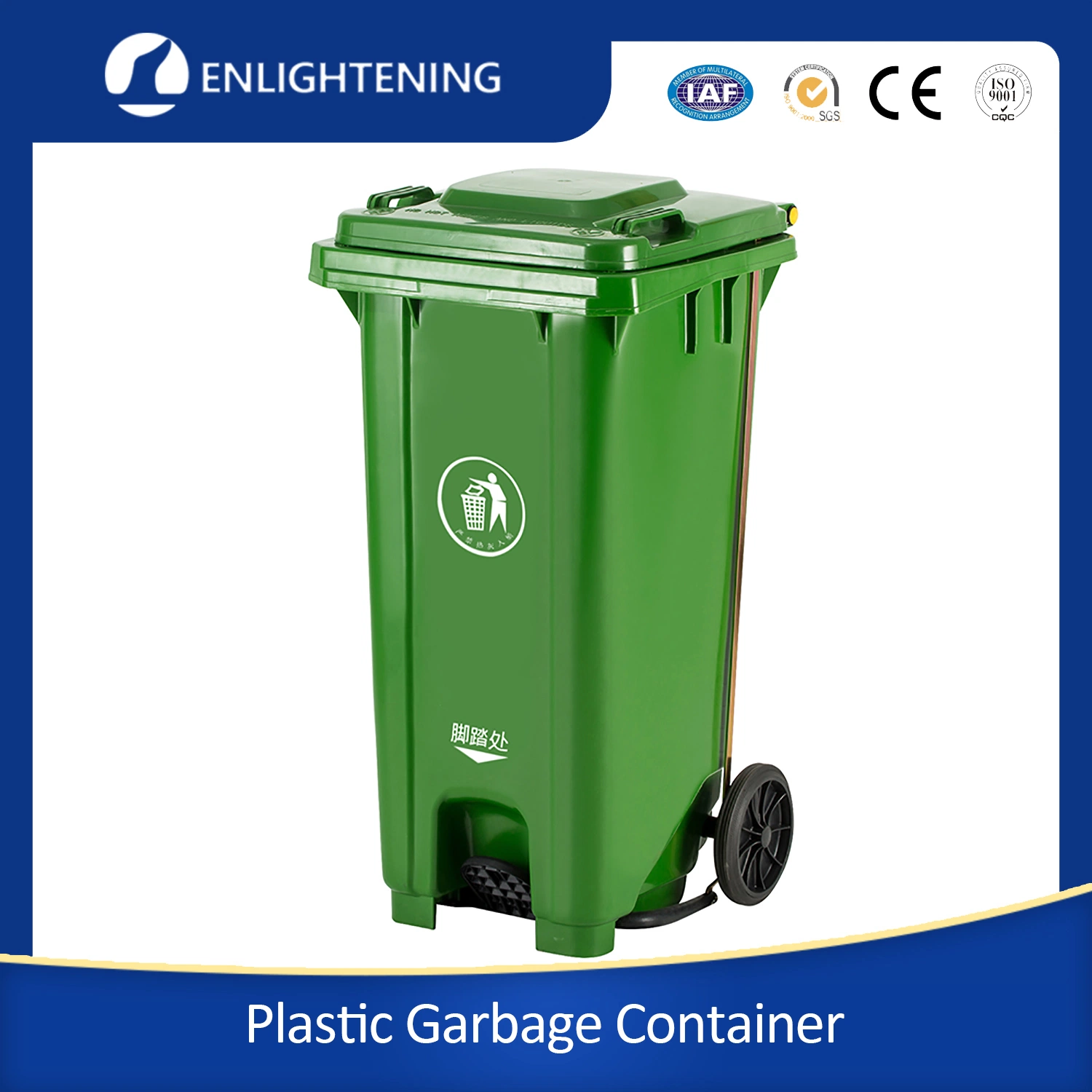 Abfall Bin100L/120L/240L/360L Anpassen Farbe große Outdoor Public HDPE-Papierkorb Pedal Kunststoffabfall/Müll/Wheelie/Müll/Abfalleimer mit Deckel und Rad