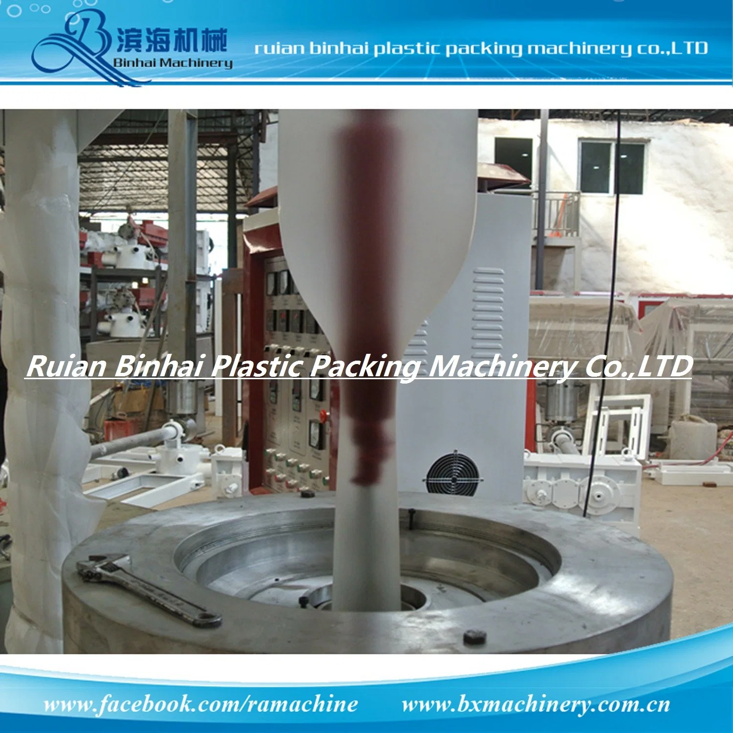 Automatic High quality/High cost performance  PE Film Blowing Machine Auto Loader