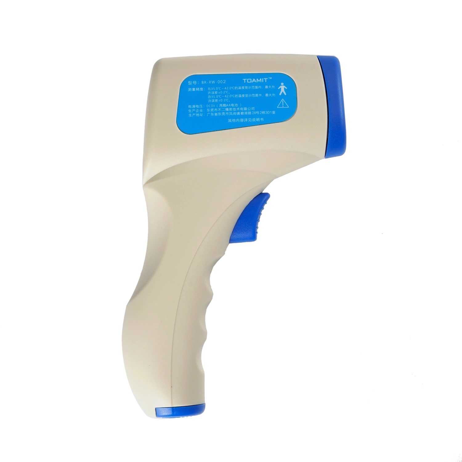 Infrared Thermometer DC3V Voltage Non-Contact Infrared Thermometer Forehead Temperature Meter