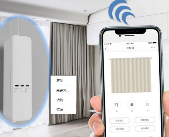Умный Дом - Tuya WiFi жалюзи шторки тени ставнями цепь электродвигателя