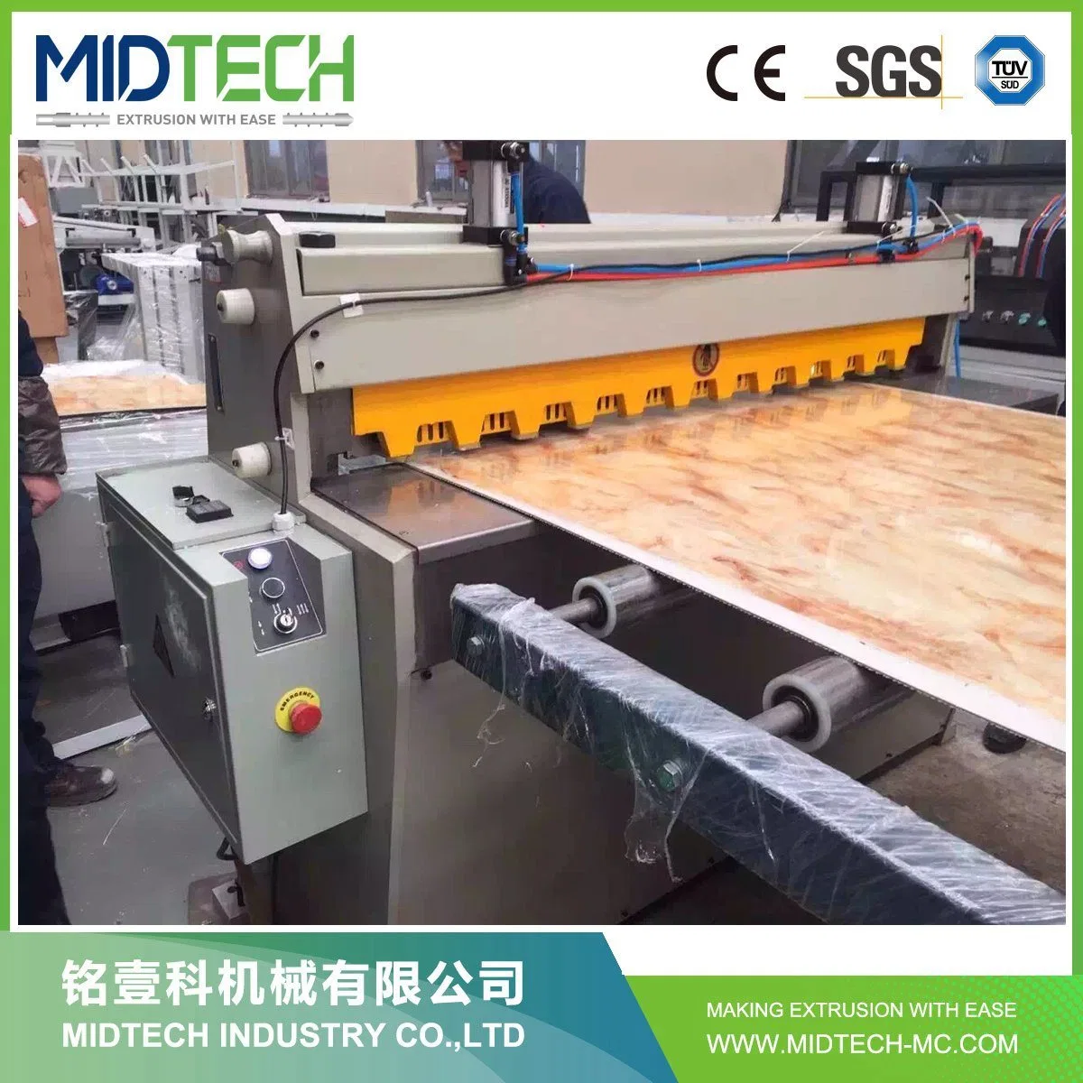 PVC Imitation Marble Sheet Making Machine Imitation Marble Board Production