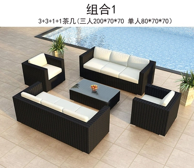 Outdoor Rattan Combination Living Room Rattan Outdoor Rattan Sofa