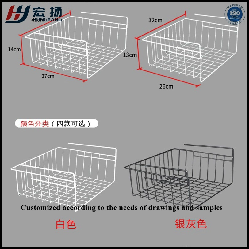 Square Shape Storage Basket Under Shelf Metal Wire Basket