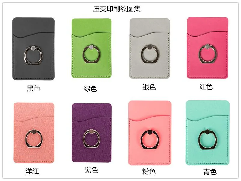 China Factory Wholesale personnalisé Mobile Phone Card case cadeaux