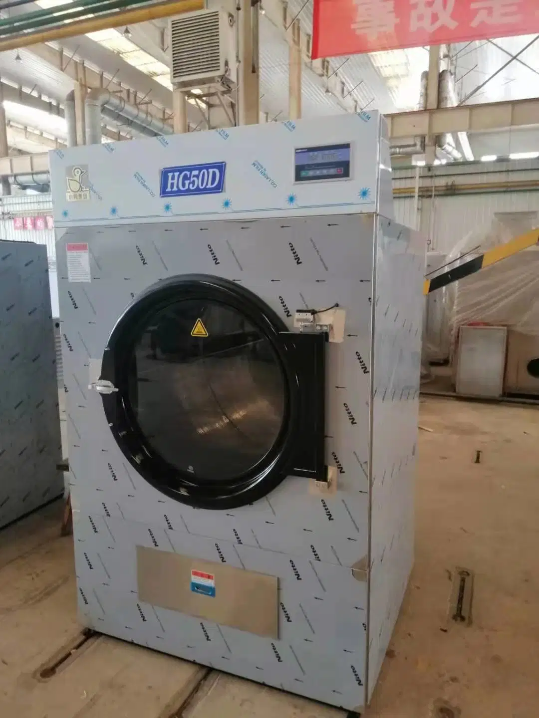 50kg Laundry Drying Machine Laundry Equipment