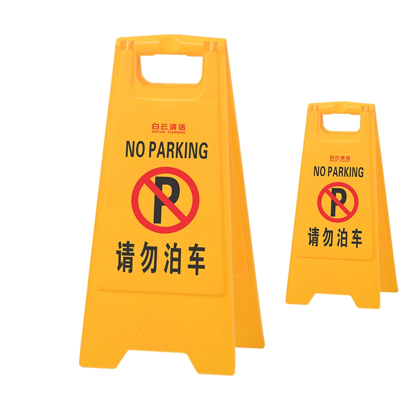 No Parking Caution Warning Sign Board for Hotel Supermarket Office Building