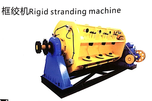 Rigid Stranding Machine Planetary Shtranding Machine