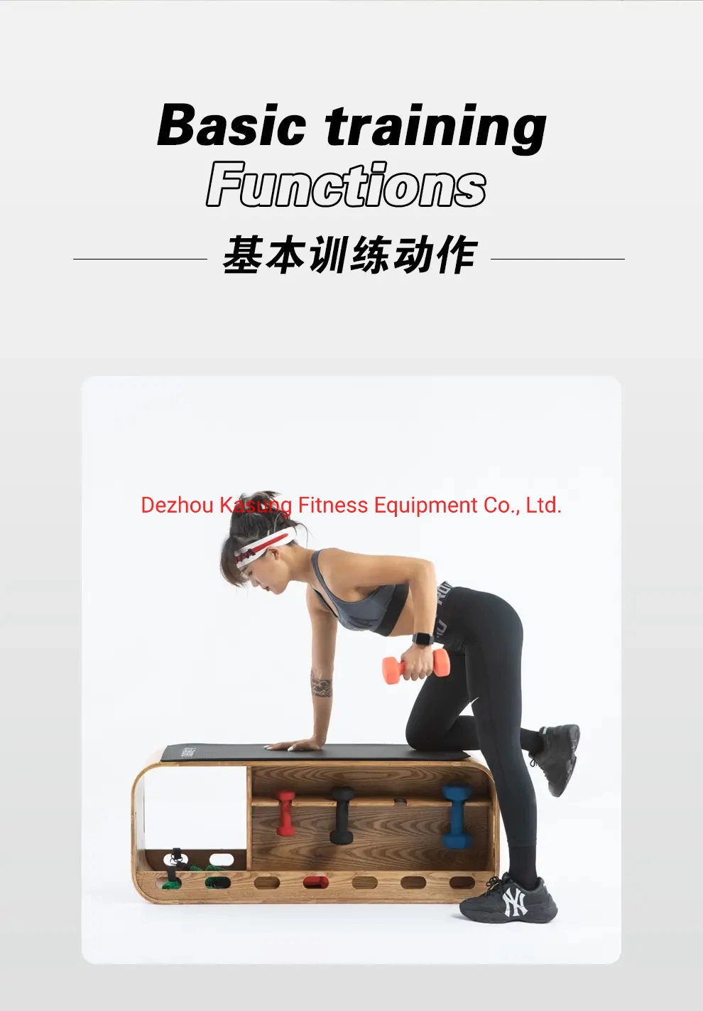 2021 Newest Multi Functional Dumbbell Rack with Wood Material