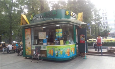 Kiosk Booth for Retail (HS-093)