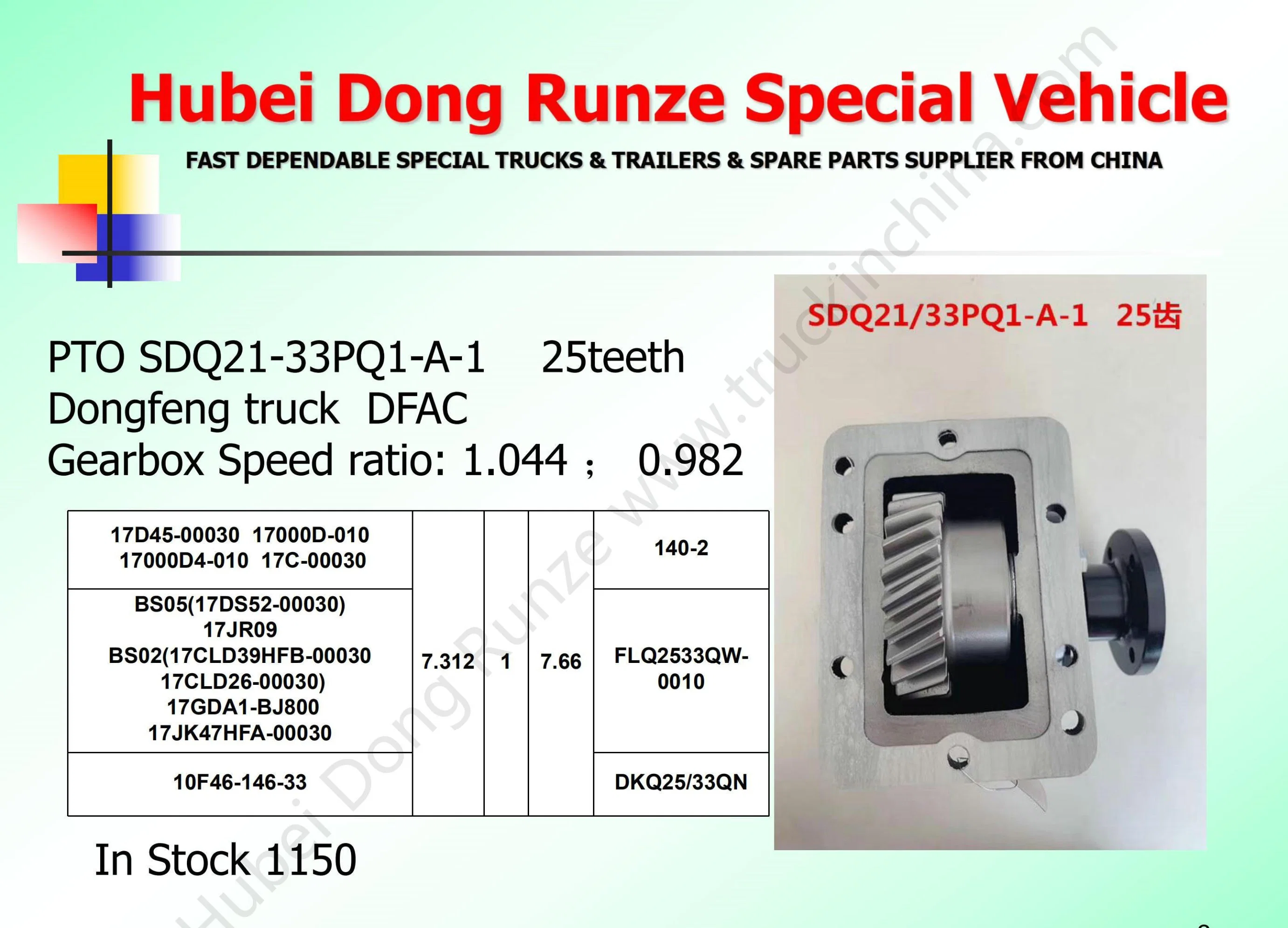 Truck Power Take-off Pto Assembly Sdq24/60 Sdq24/40, Sdq24/38, Sdq21/33 for Wly6g55, Wly6g40A Wly6g40b Wly7ts60b