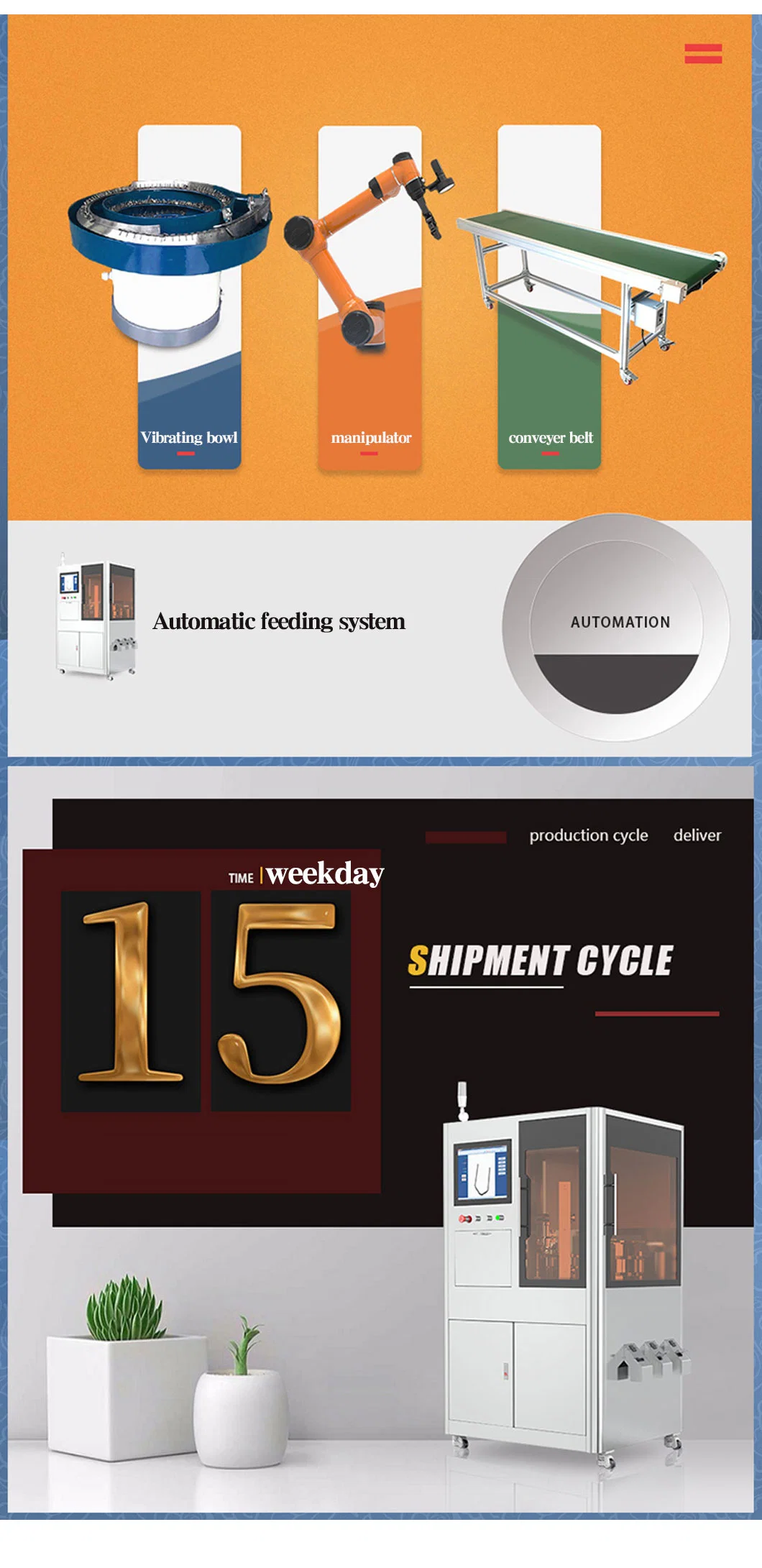 RoHS Compliant Auto Part Motorcycle Parts Visual Inspection System