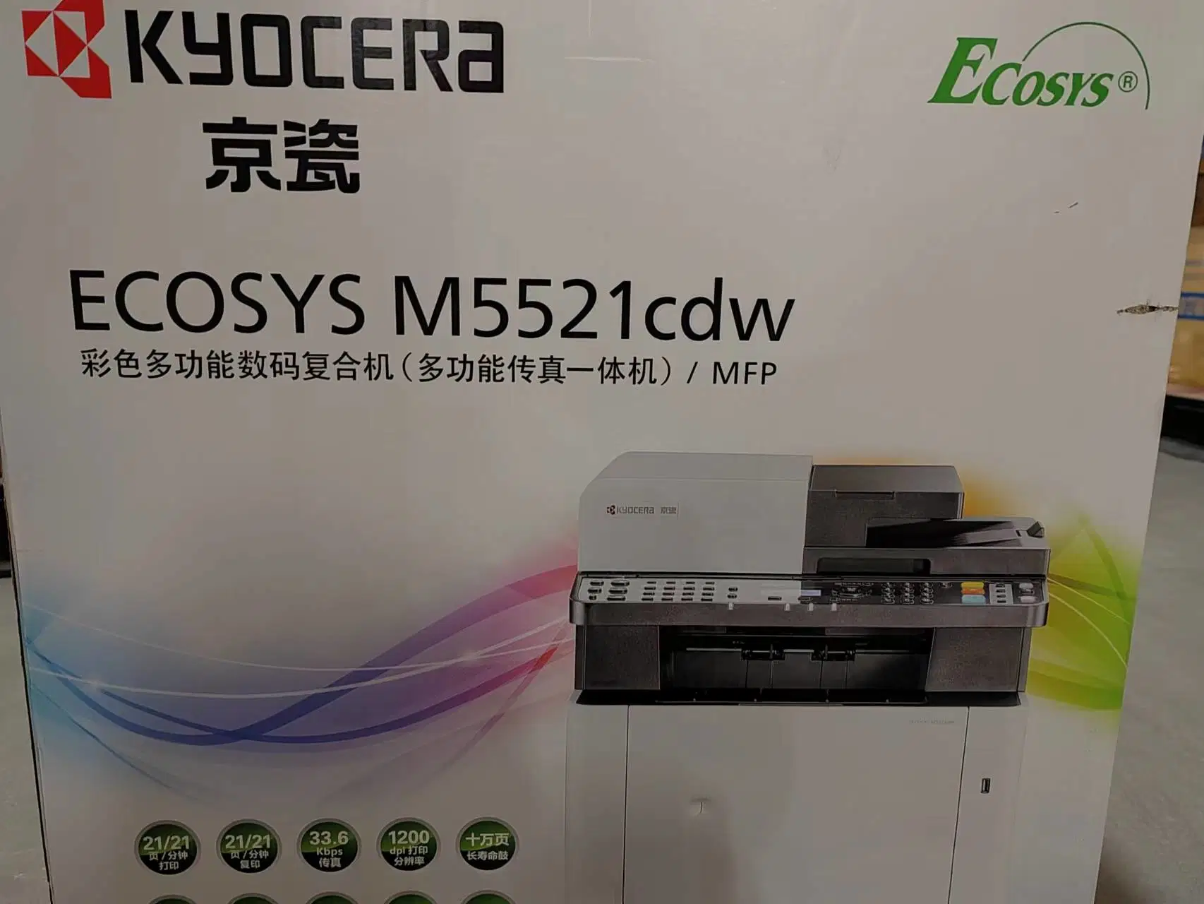 Nova máquina de composto de impressora original para Kyocera 5521cdw