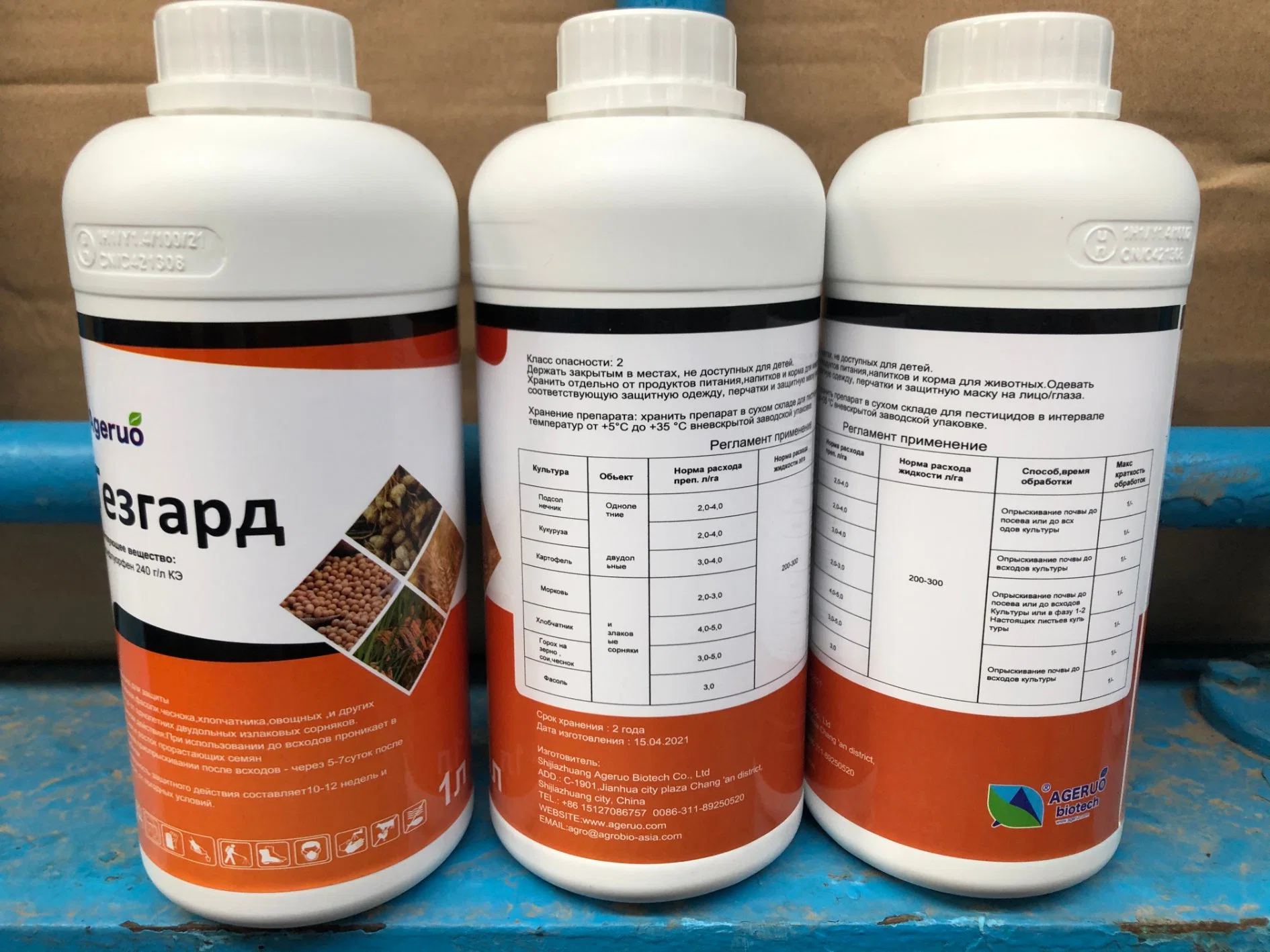 Prix fabricant de produits agrochimiques Herbicide Herbicide l'oxyfluorfène 240 g/L ce liquide