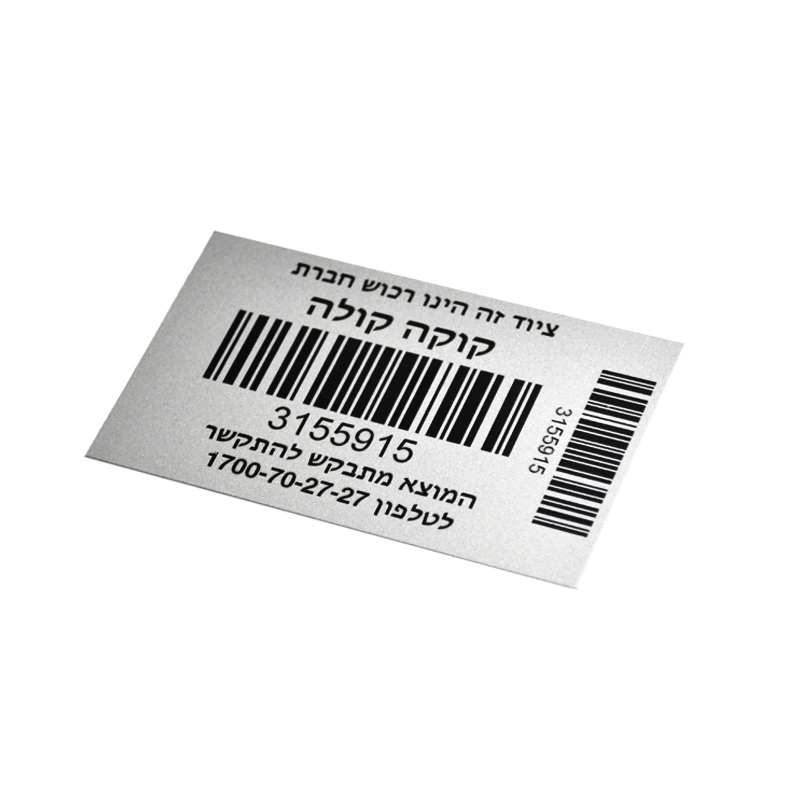 Factory Sale Laser Engraving Metal Serial Number Plates Qr Code Barcode Asset Aluminium Labels