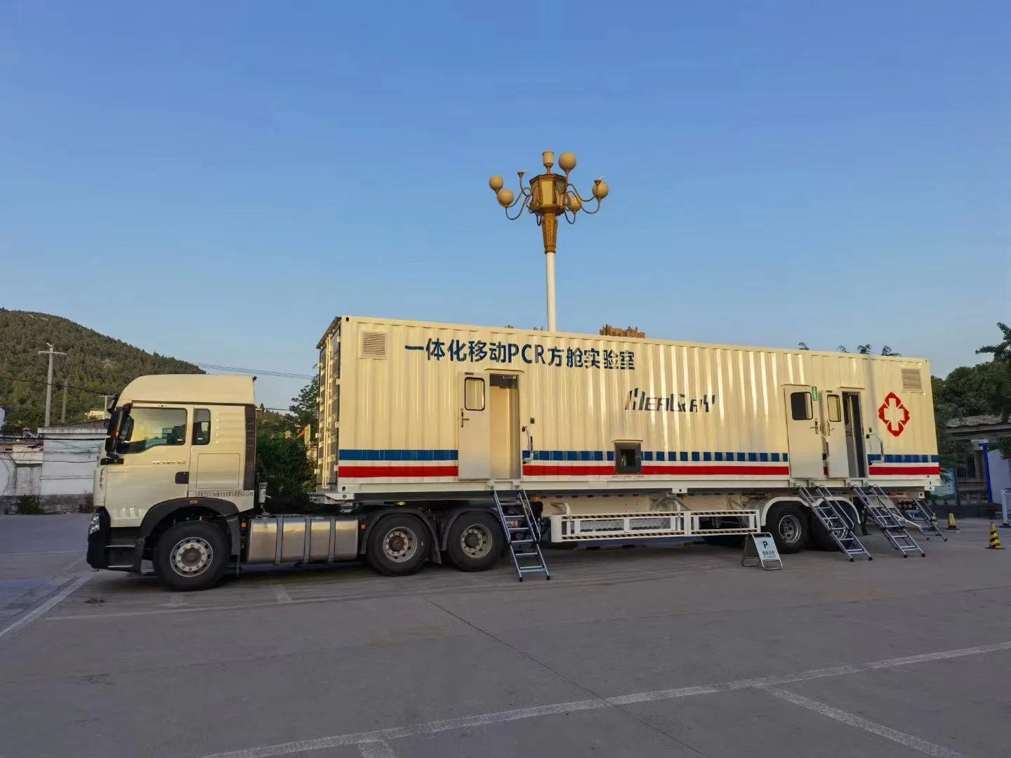 Three-Cabin Integrated Medical Ward Mobile Medical Laboratory