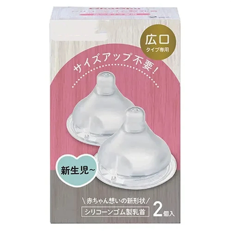 Safe Comfortable Soft Wide Mouth Baby Silicone Rubber Feeding Nipple