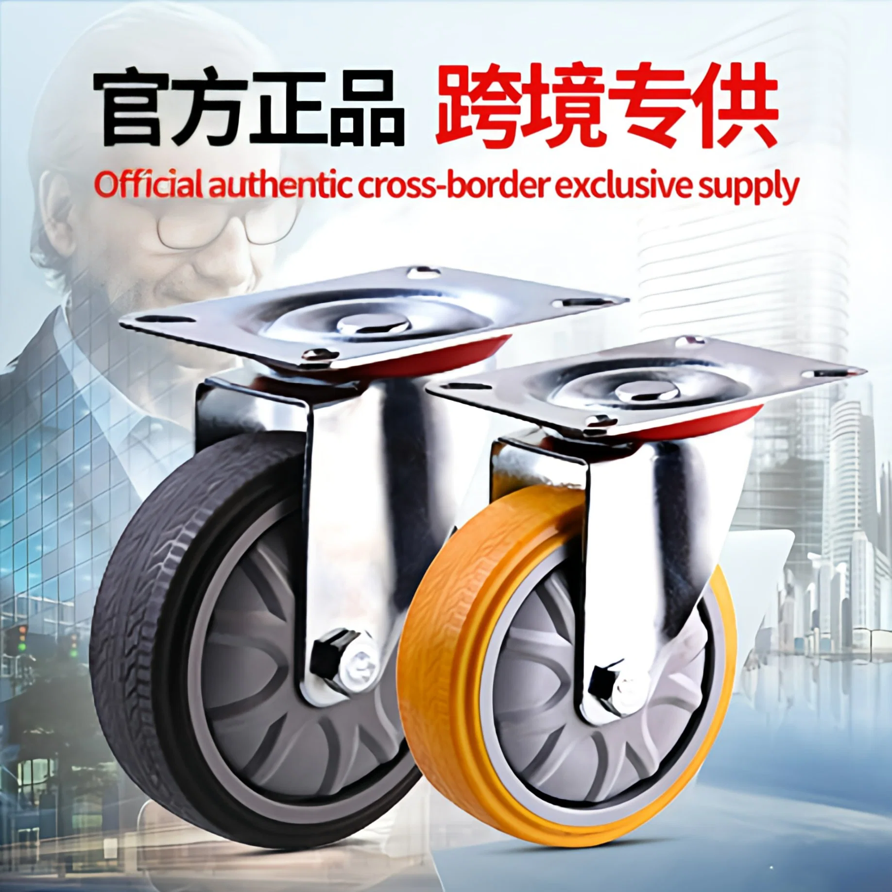 75/100/125/150/200-Trolley-Wheel-Industrial-Black-Rubber-Caster-Silent-Casters-with-Brake