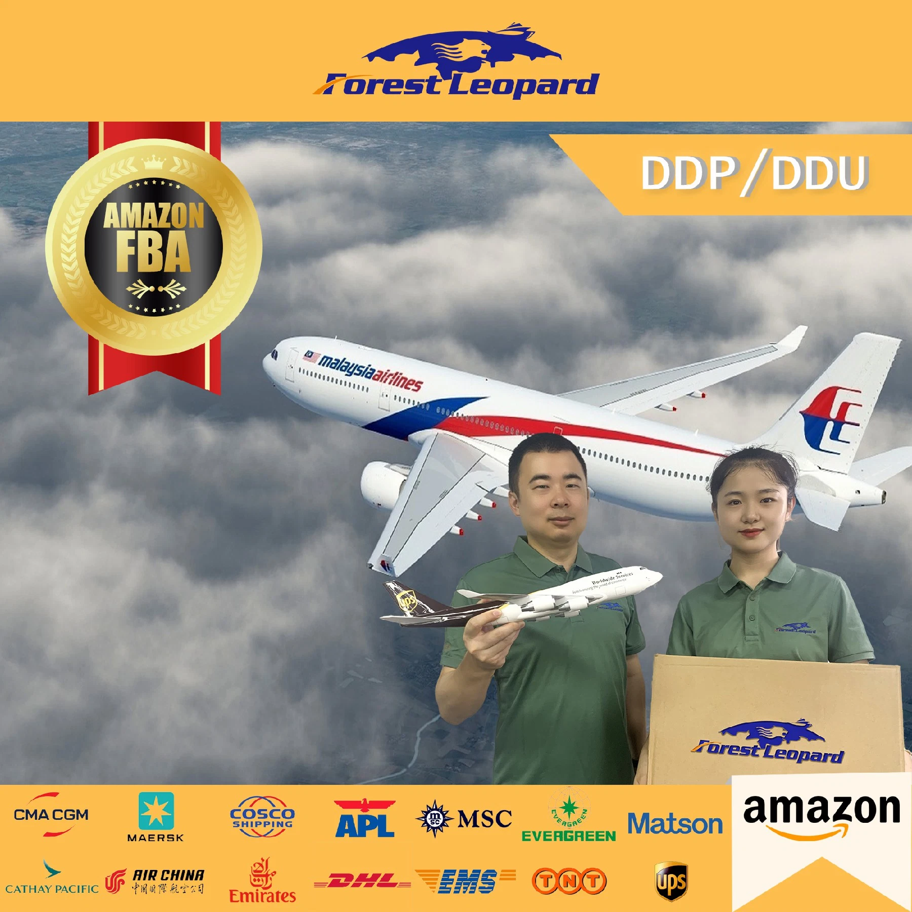 أسرع خدمة DDP Express من UPS/DHL/FedEx/TNT إلى الولايات المتحدة الأمريكية من الصين