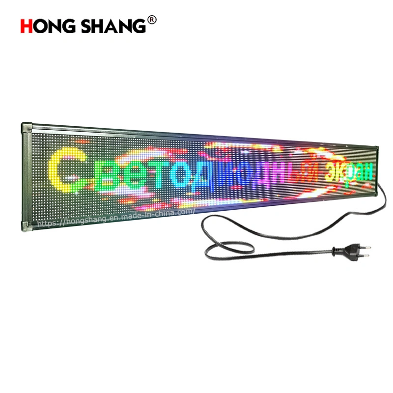 Store Mini Advertisement LED Display Indoor Window Scrolling Screen