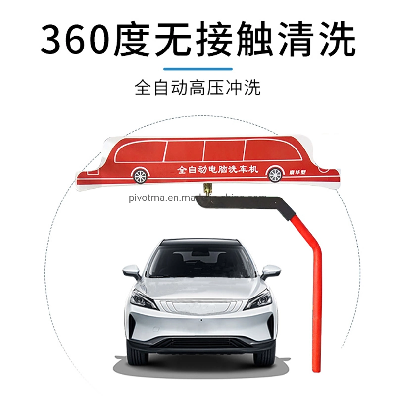 360 Full Automatic Single Arm Contactless Car Washing Equipment with Dryer for Sale