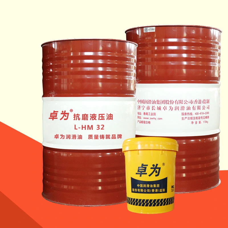 High Performance Anti Wear Hydraulic Oil