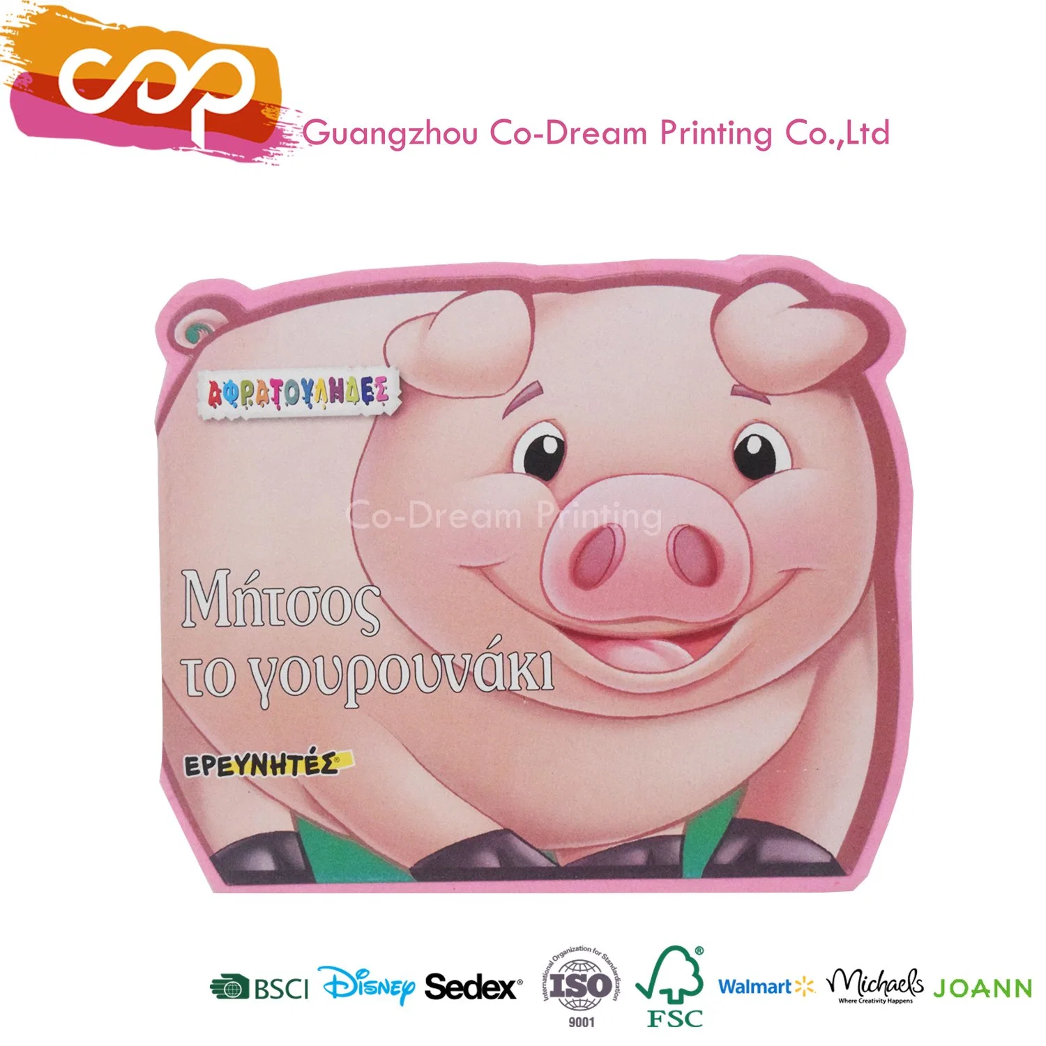 Custom Cute Animals Die-Cut EVA Board Book Printing