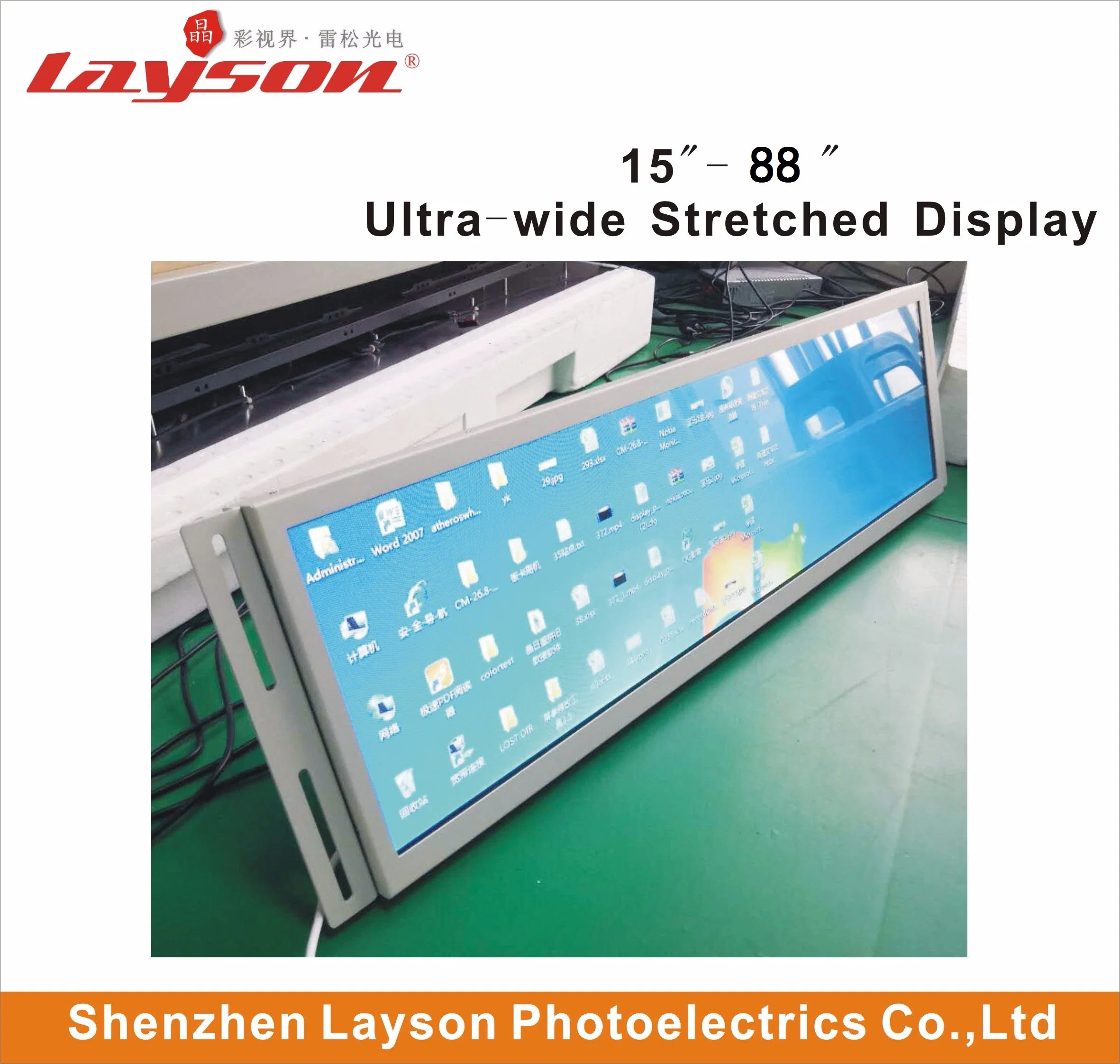 24 Inch TFT Ultra Wide Stretched Bar Stretched HD LCD Player, LCD Ad Advertising Display