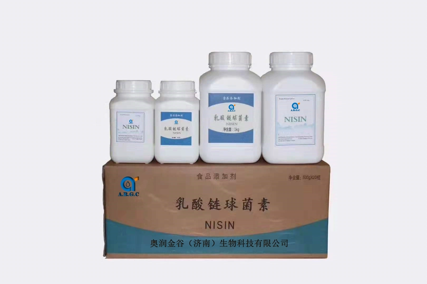 CAS 1414-45-5 Nisin Food Additives Nisin Powder Nisin