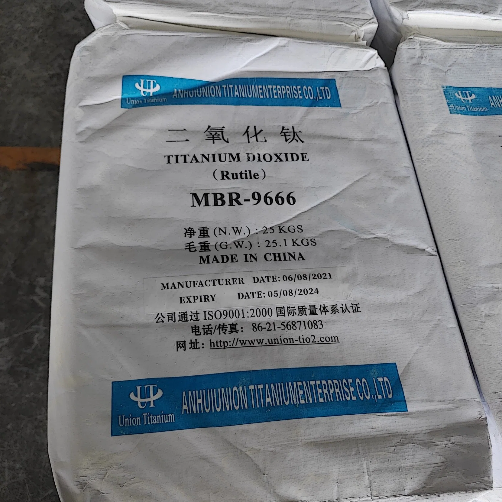 Rutile Type Titanium Dioxide Mbr9666 for Print Ink and Paper Industry