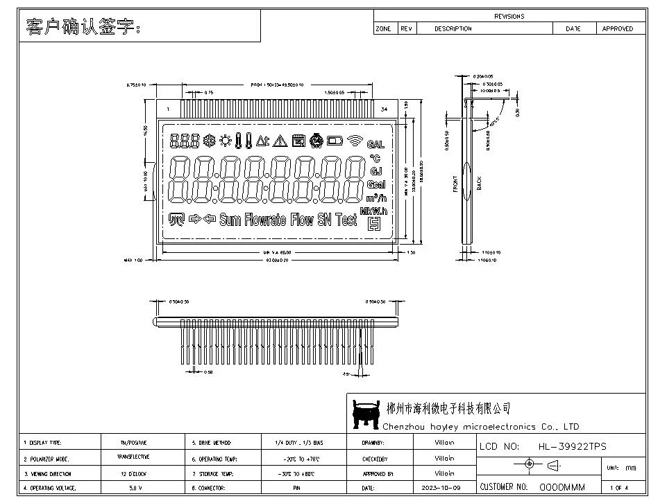 Custom Indoor Temperature Detector Display Tn Htn Postive Transflective LCD Panel Screen