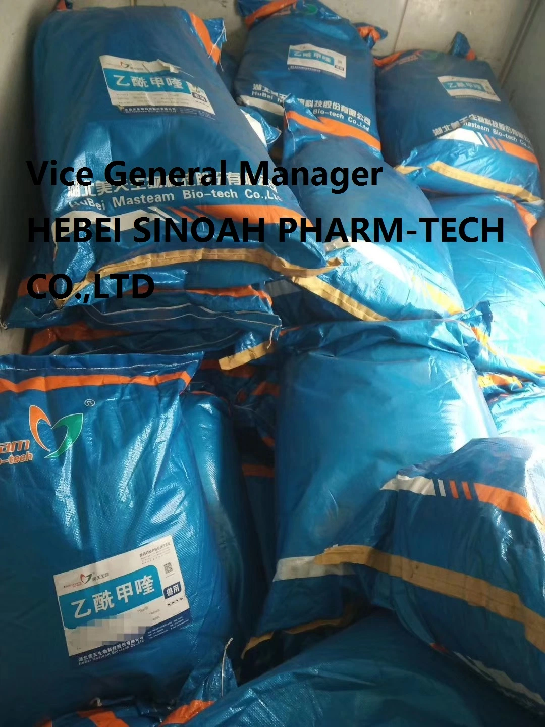 Veterinary Pharmaceutical Raw Material Mequindox CAS: 16915-79-0