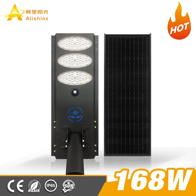 Factory Price Integrated Solar Street Light Project