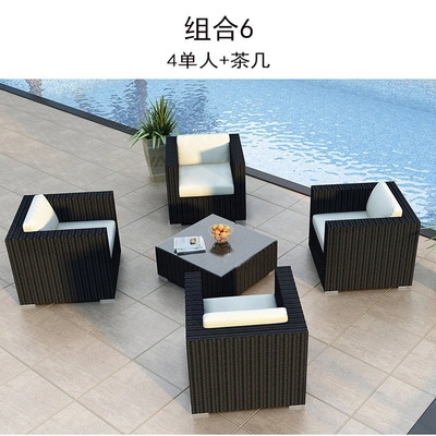 Outdoor Rattan Combination Living Room Rattan Outdoor Rattan Sofa