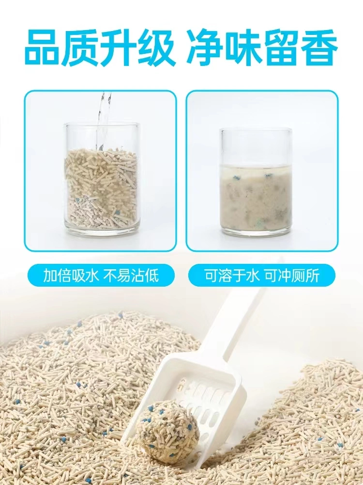 Pet Product Flushable Kitty Sand Tofu Cat Litter