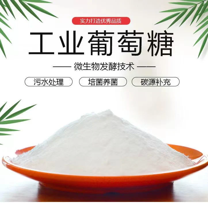 Sunway Bulk 25kg Glucose Dextrose Anhydrous Monohydrate Powder 25kg for Baking
