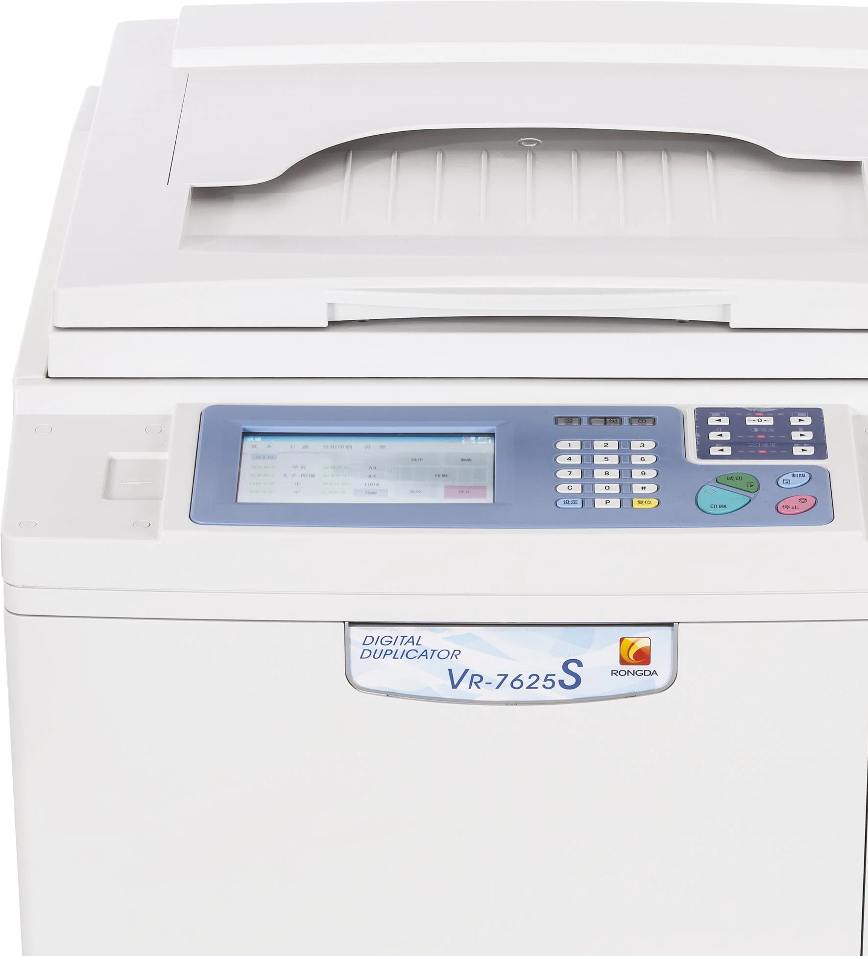 Vr-7625s Rongda Original Factory of Digital Duplicator