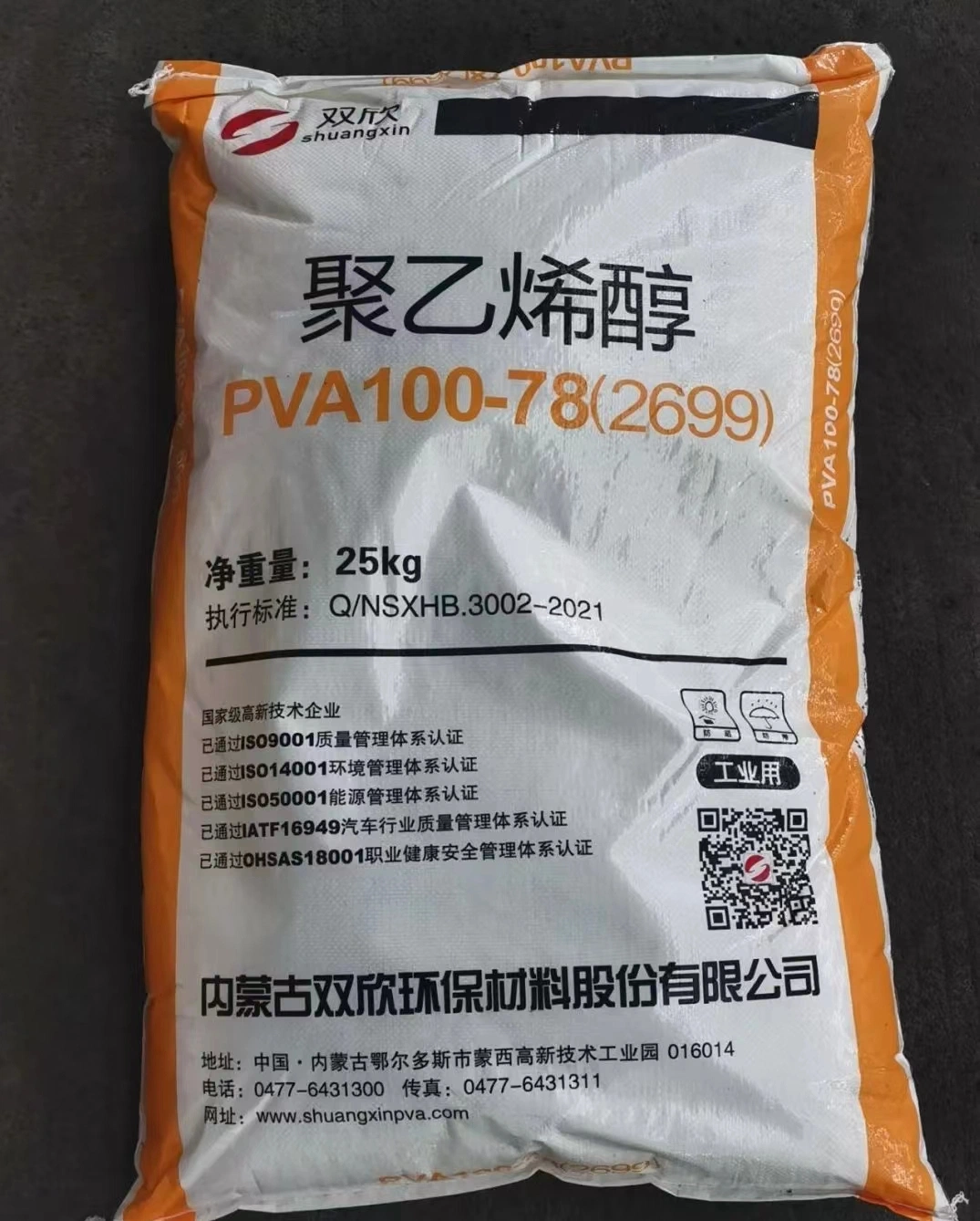 Hotsale Directly Factory PVA Best Quality