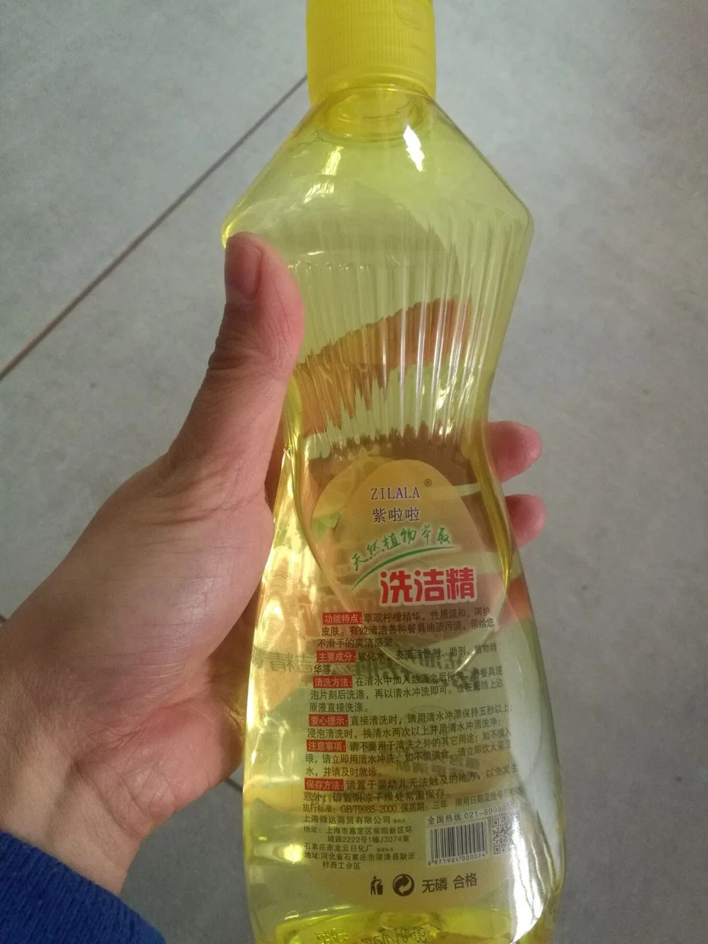 20 Years OEM High quality/High cost performance  Dish Washing Liquid Detergent