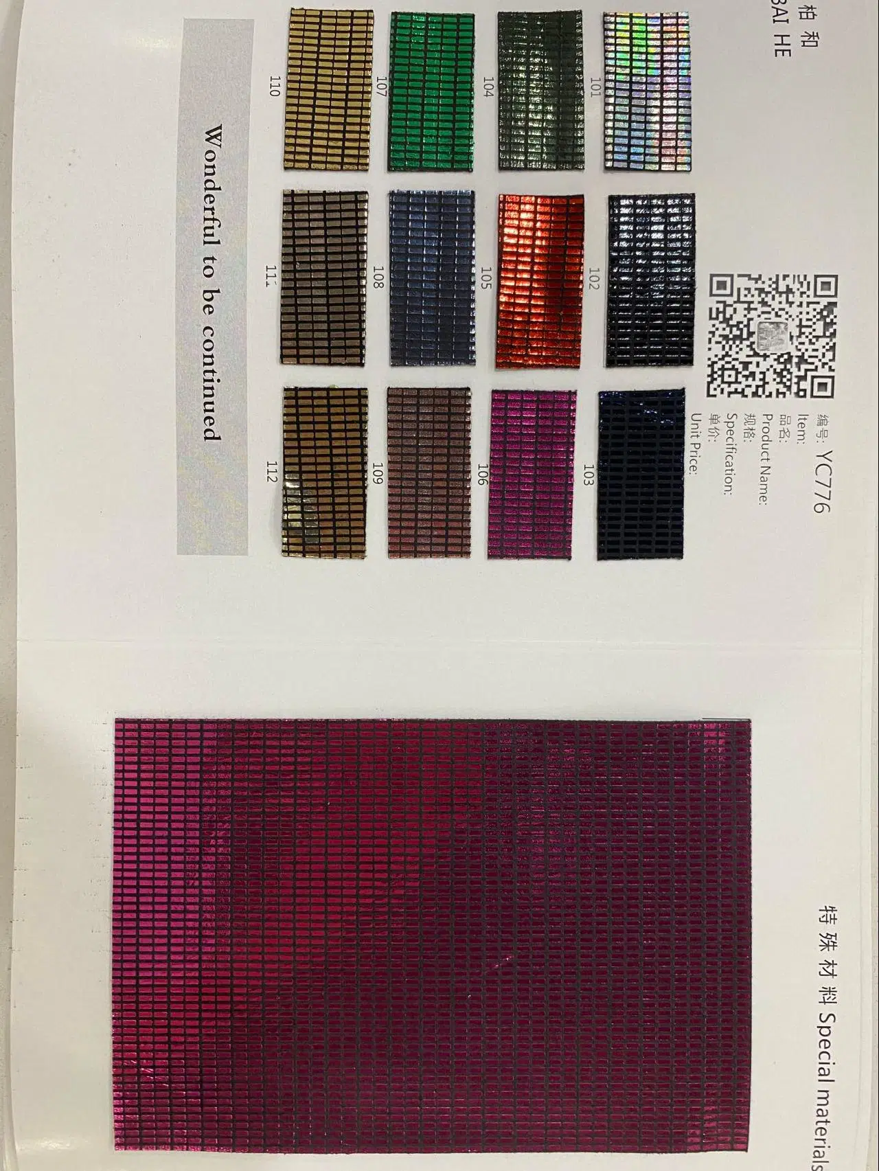 PU Fabric Film Small Square Special Material