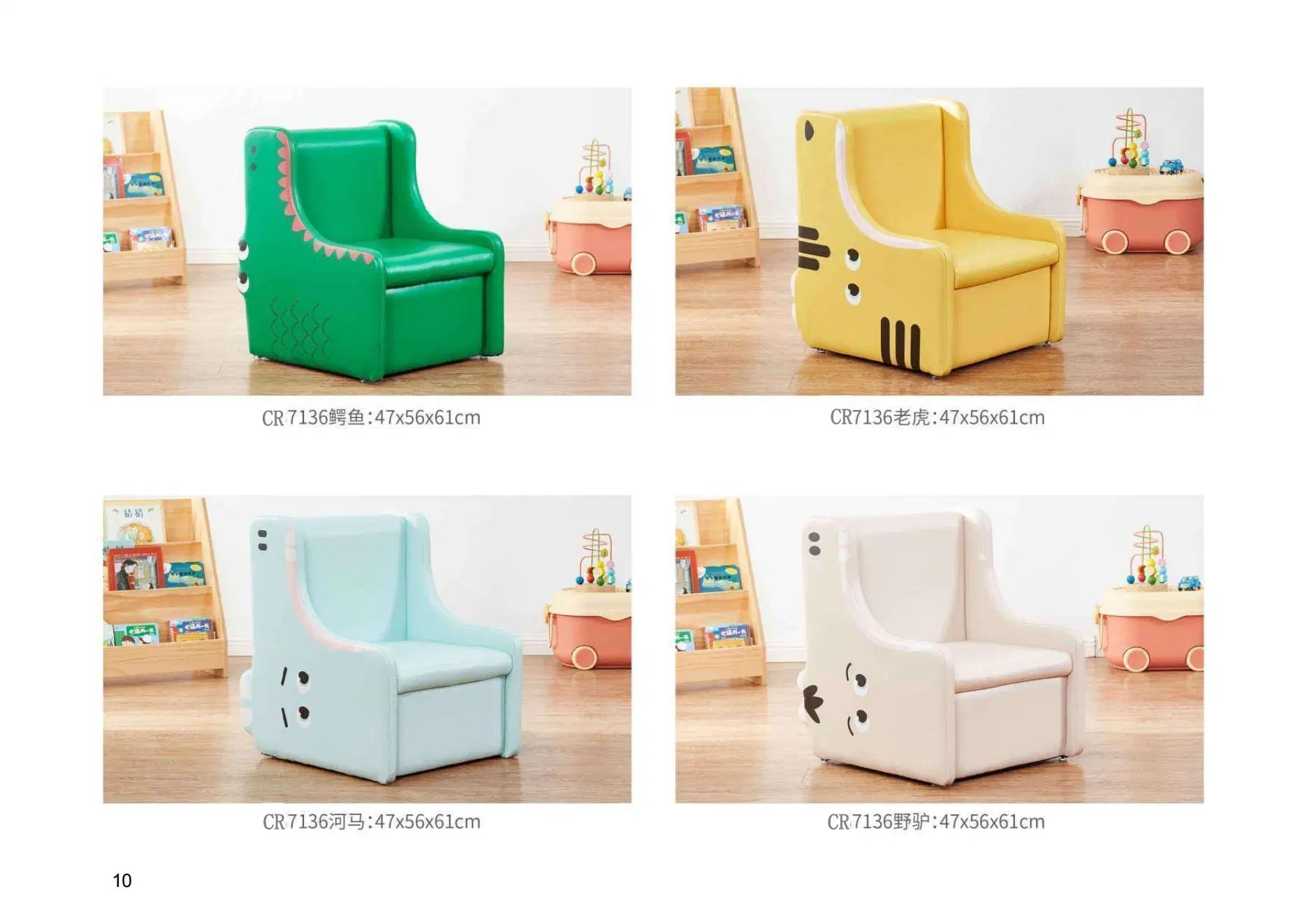 Living and Reading Room Sofa, Day Care Center Sofa, Baby Sofa, New Design Cartoon Children&prime; S Sofa Comfortable Outdoor and Home