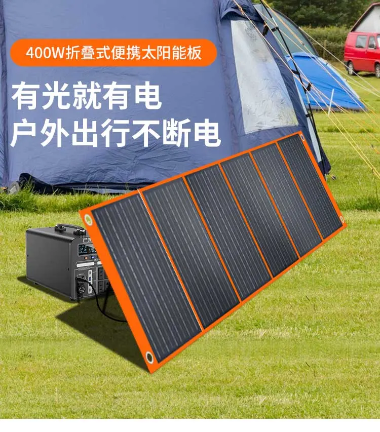 100W Foldable Solar Panel Portable Mobile Phone Laptop Charger