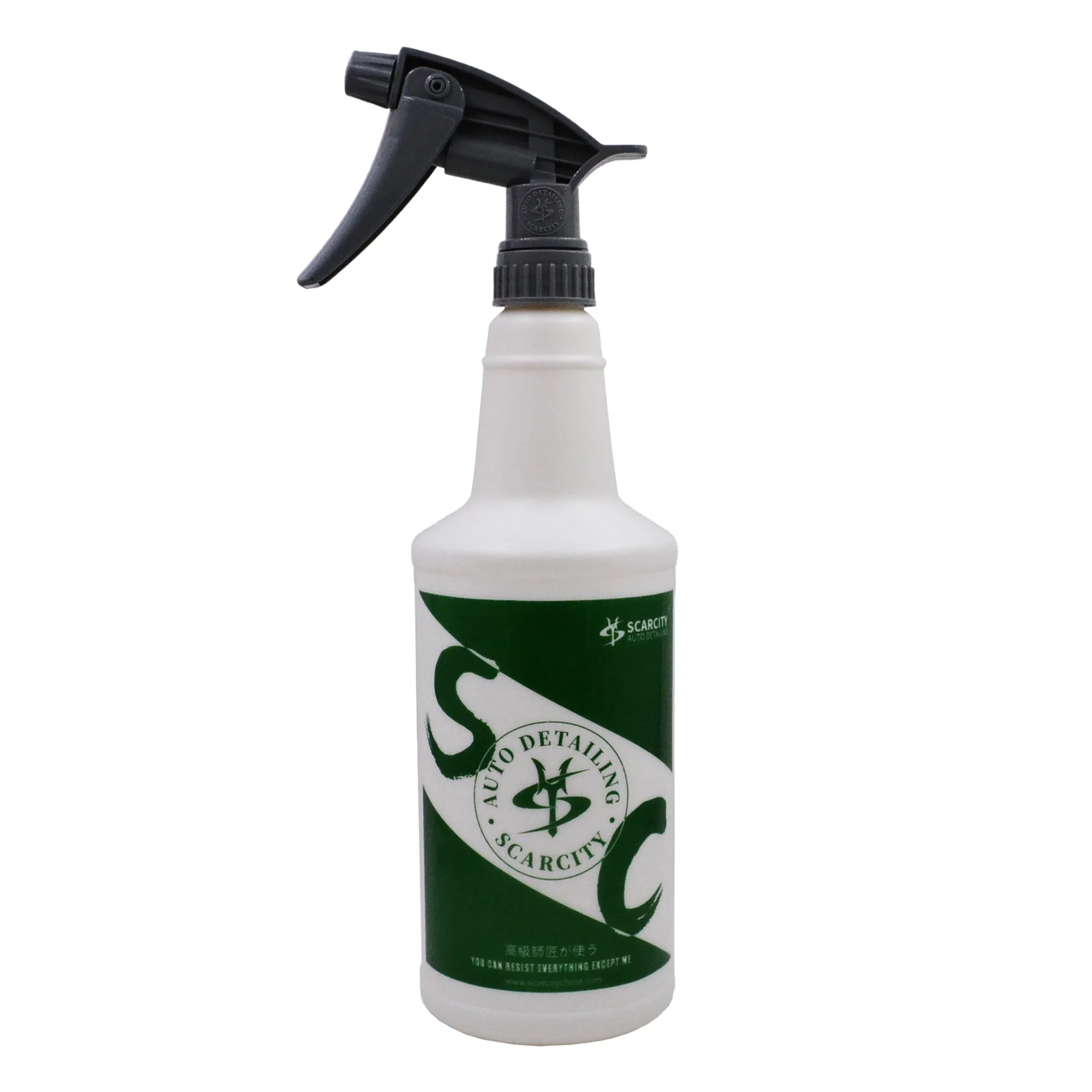 Scarcity Mist Spray Bottle/Keychain Spray Bottle/Trigger Spray Bottle 800ml