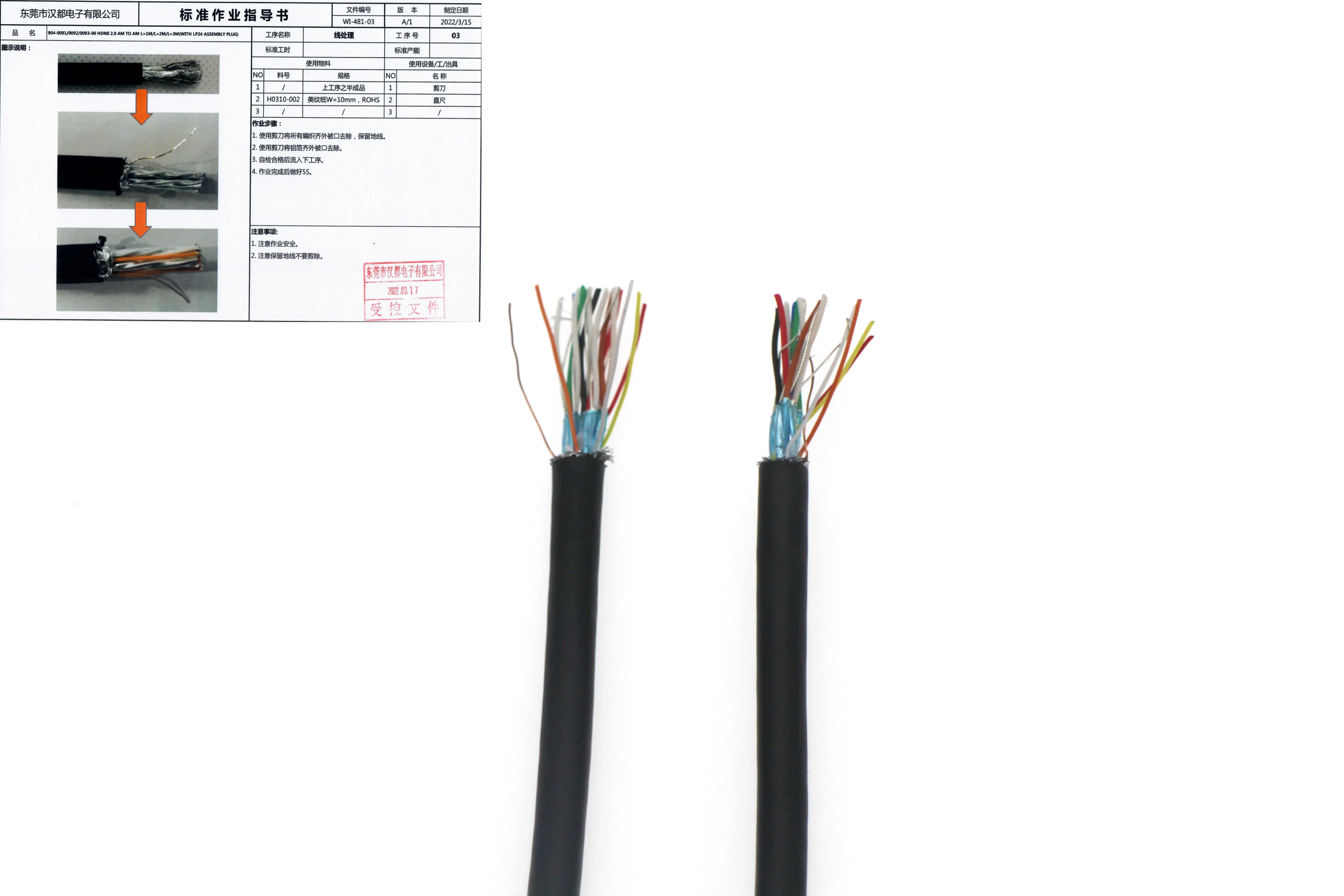 HD 2.0 a Male to HD a Male Cable with Lp24 Assembly Plug