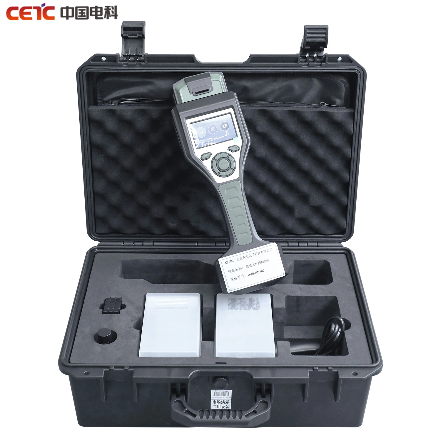 Explosives Narcotics Detector Trace Detector