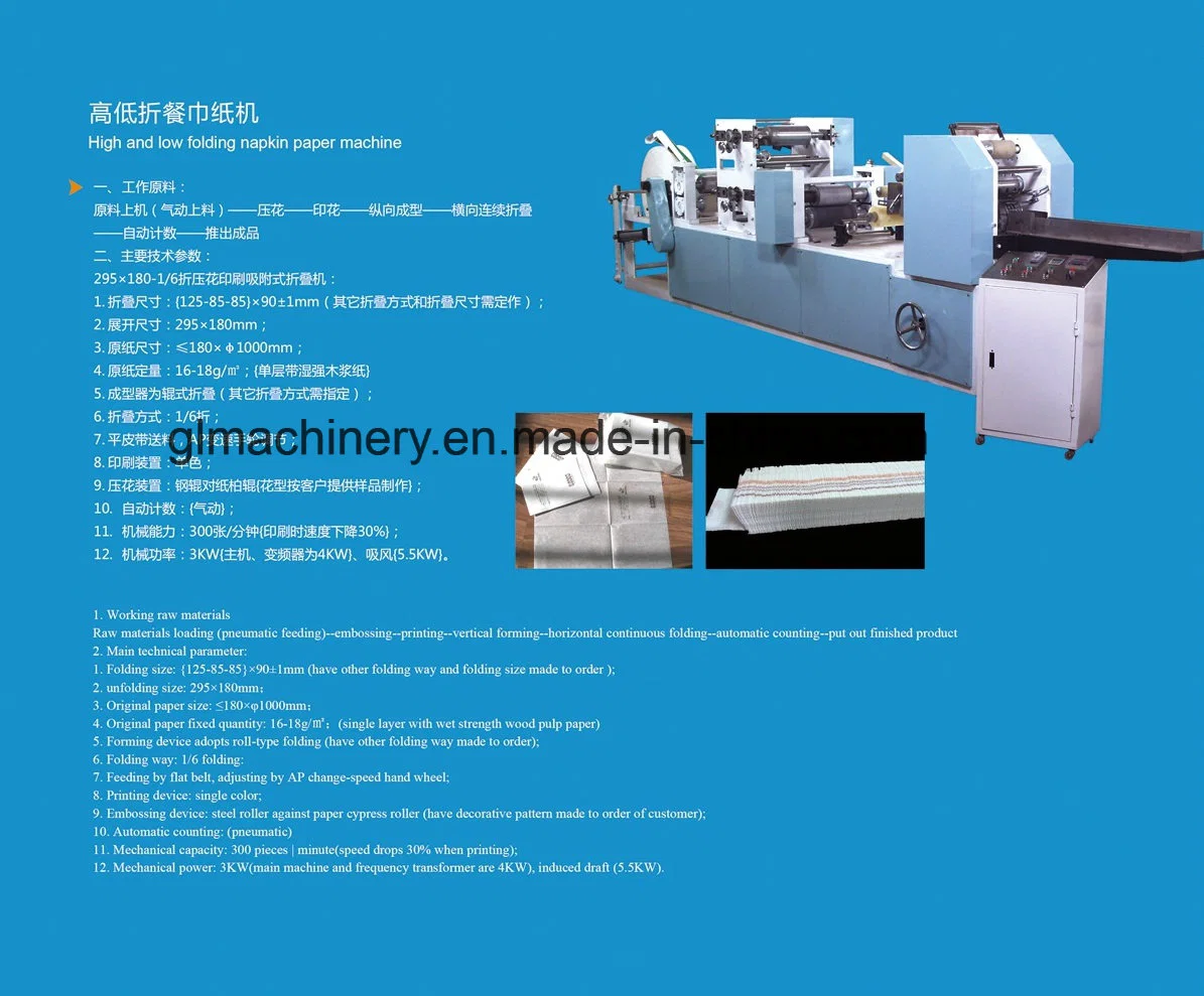 Double Layers Table Napkin Folding Napkin Paper Making Machine