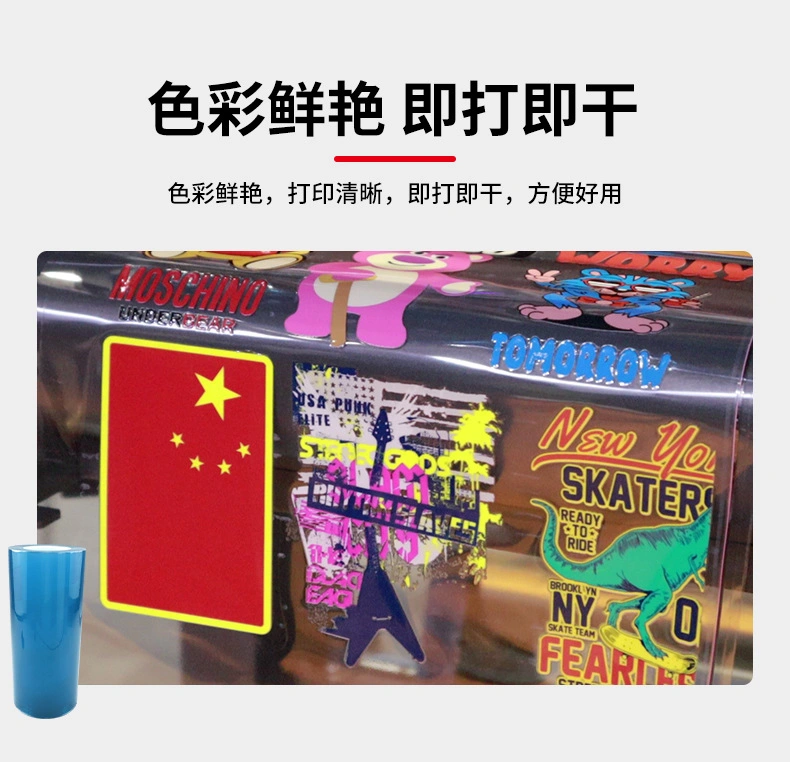 Cold Transfer Printing Easy Peel 60cm 100m a and B Full Set UV Ab Dtf Film Roll for UV Printer